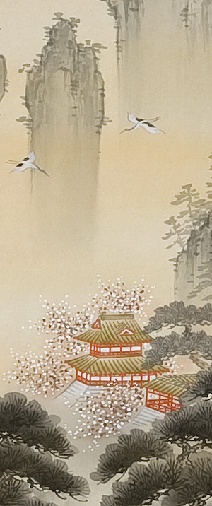 蓬莱山　川島正行 詳細画像