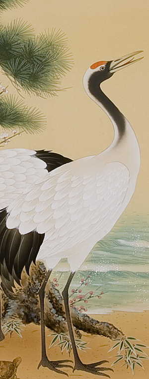 鶴亀 北川晃道（直筆）詳細画像