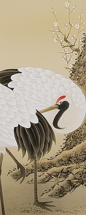 鶴亀 岡本探泉（直筆）