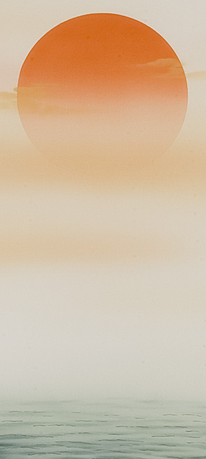 日の出波　大洞翠映（直筆）　詳細画像