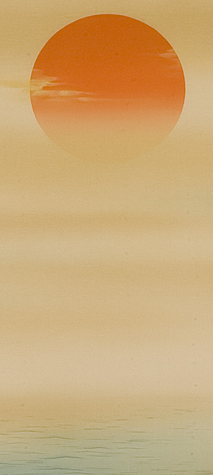 旭日静波　田中昭耀（直筆）