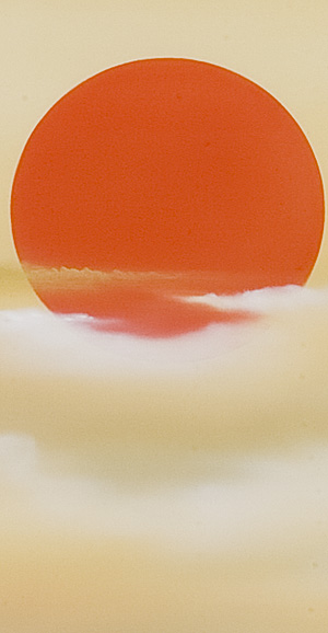 雲海昇旭 川島正行（直筆）　詳細画像