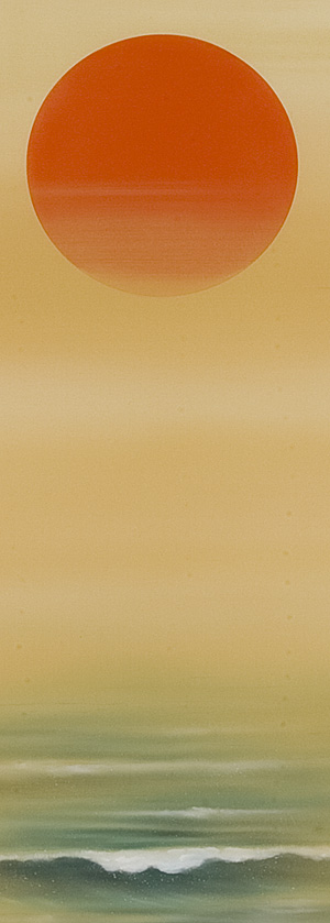 海上昇旭 川島正行（直筆）詳細画像