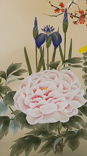 四季草花　中川若翠（直筆）