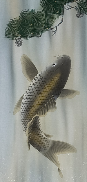 滝登鯉　河合比呂志（直筆）