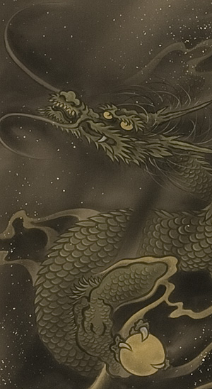 登龍 川島正行（直筆）