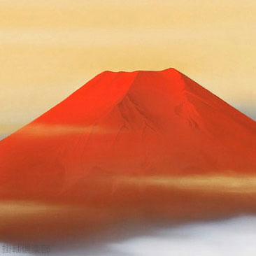 雲海曙富士　川島正行【直筆作品】