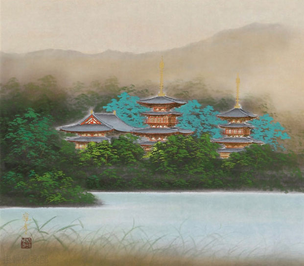 薬師寺　稲垣雅彦【直筆作品】