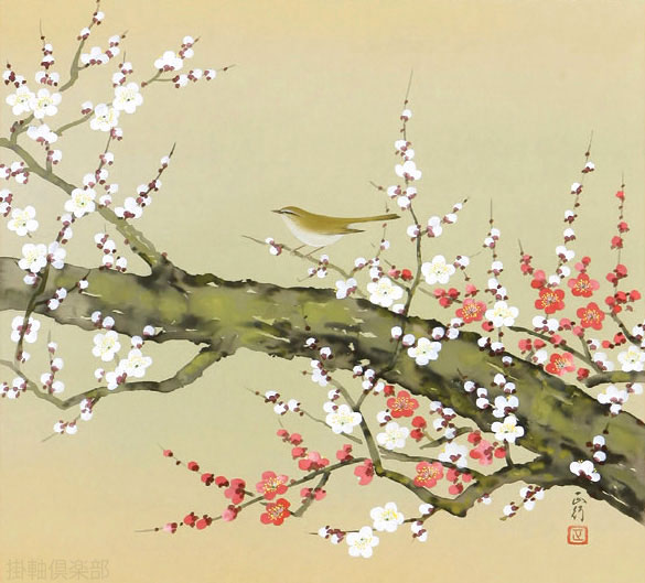 梅に鴬　川島正行【直筆作品】