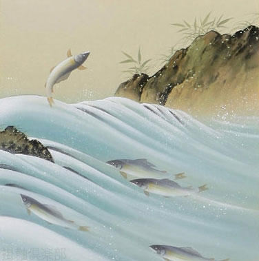 泳鮎　川島正行【直筆作品】