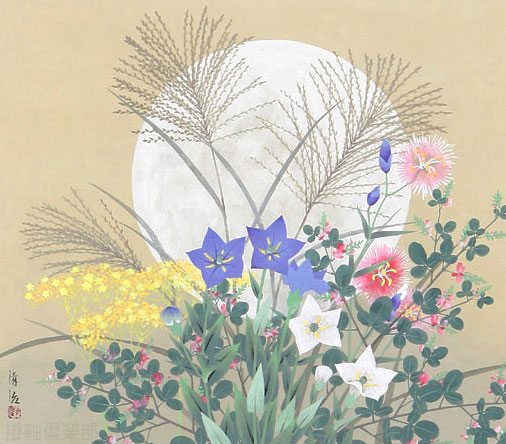 秋草 井上清治【直筆作品】