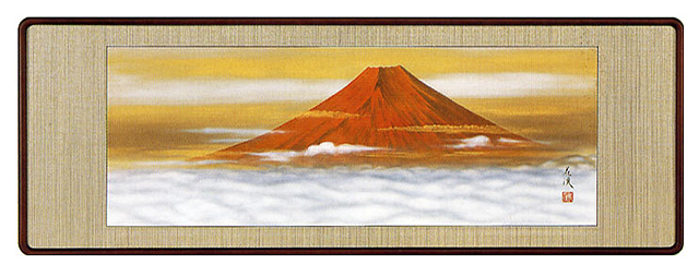 曙富士　宮川花渓