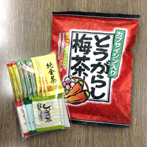 マン・ネン風味茶アソート