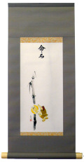 命名軸 竹取物語